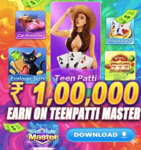 Old Teen Patti Master